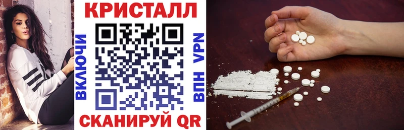 АМФ Розовый  даркнет сайт  Канаш 