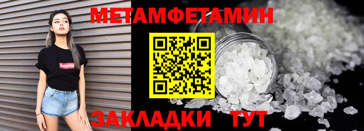 АМФЕТАМИН Розовый Канаш