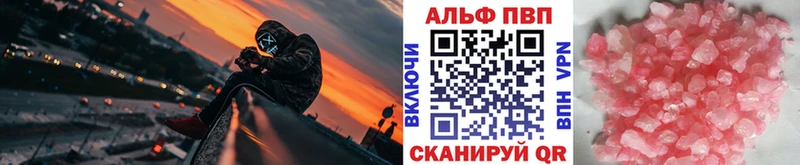 мега ТОР  Канаш  А ПВП крисы CK  купить  