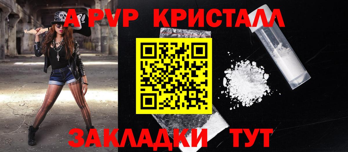 A PVP VHQ  Вход с VPN  Канаш 