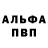 Первитин кристалл Zama Zamich