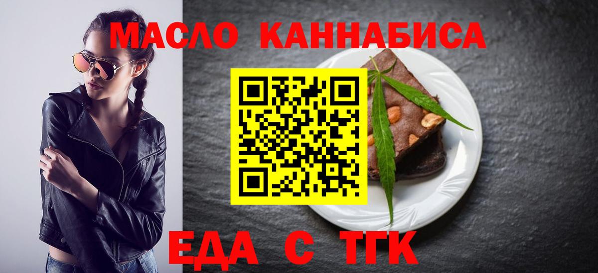 CBD масло  НБОМе  Гашик  Метамфетамин  COCAIN  Вход с VPN  МАРИХУАНА  Мефедрон  Канаш  ГАШИШ 