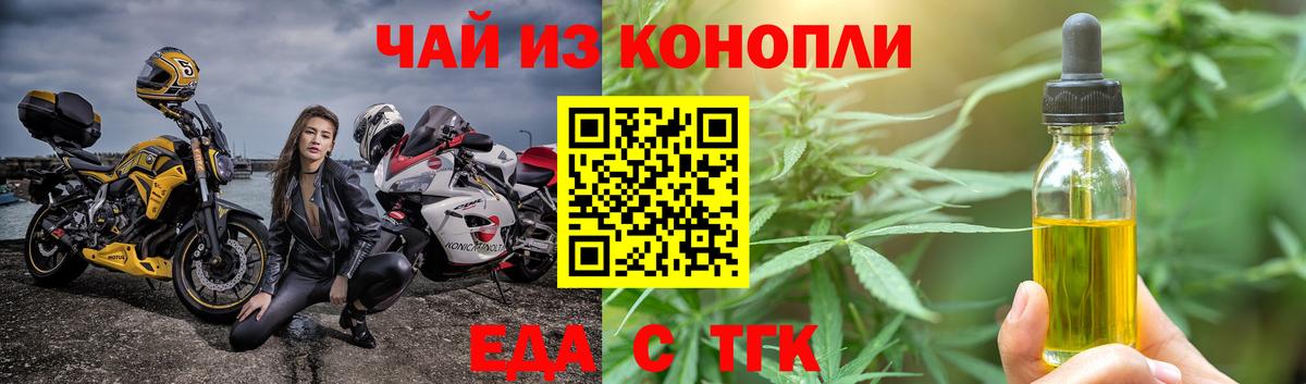 Canna-Cookies конопля  Вход с VPN  Канаш 