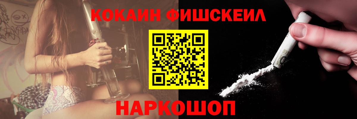 Кокаин  ГАШ  Канаш  Амфетамин   ГАШ  МДМА  Кодеин  Меф   A-PVP СОЛЬ   Конопля  Метамфетамин  МЕФ кристаллы 