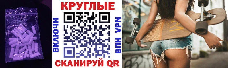 дарнет шоп дарк нет официальный сайт Экстази таблы Канаш