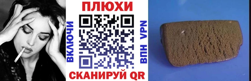 ГАШИШ гарик  Канаш 