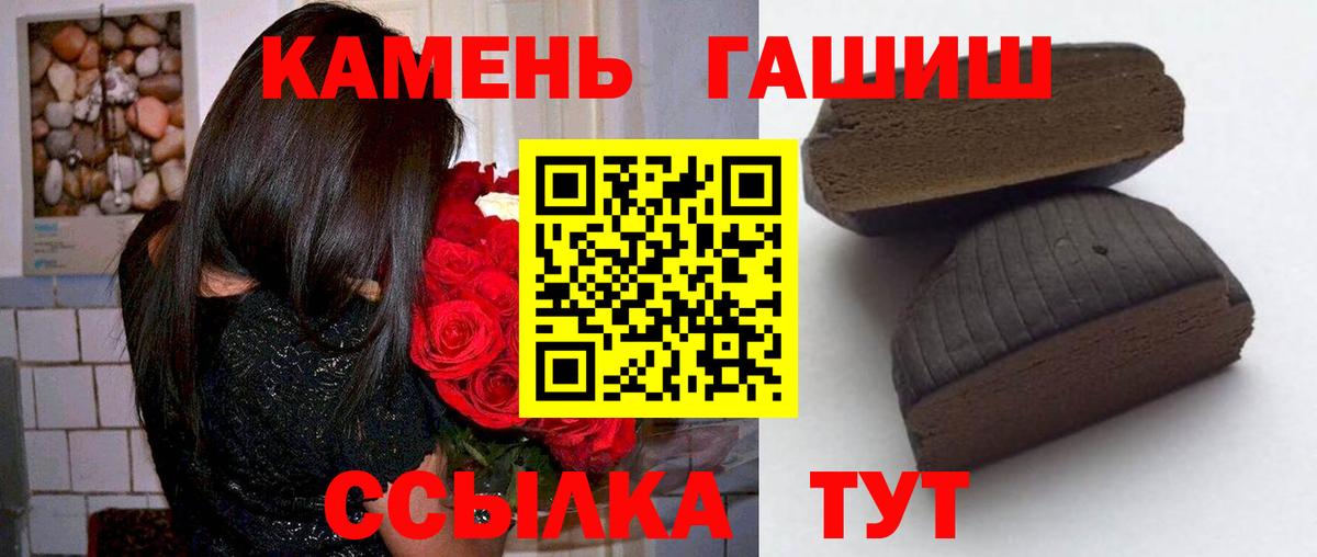 ГАШ Изолятор Канаш