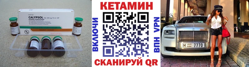 купить наркотики сайты  Канаш  Кетамин ketamine 