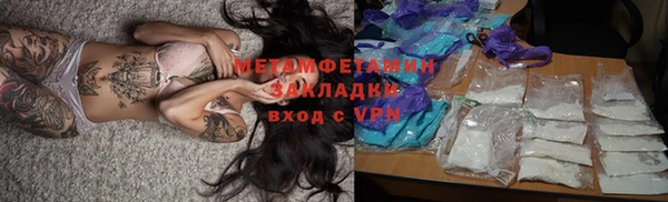 стафф Михайловка