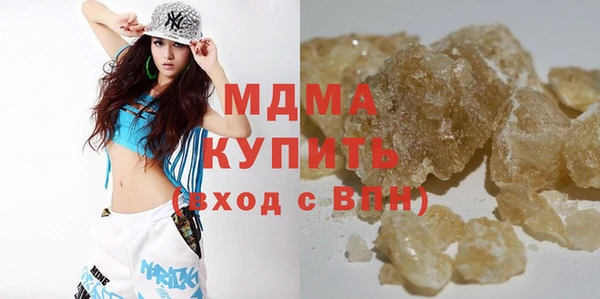 MDMA Вяземский