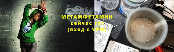 MDMA Вяземский