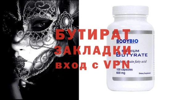 метадон Билибино
