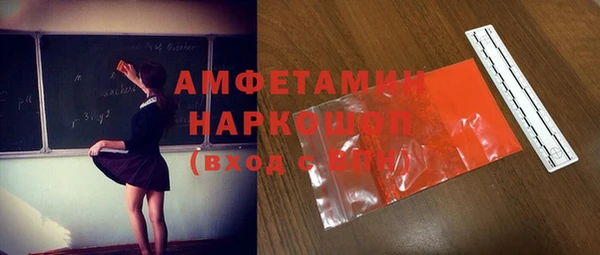 прущая мука Беслан