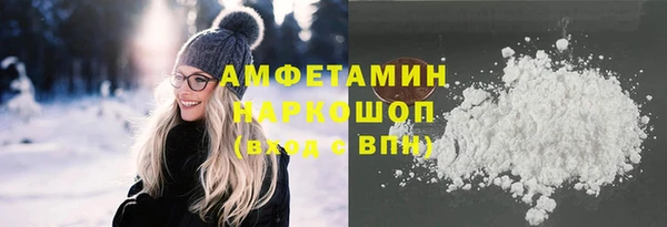 стафф Михайловка