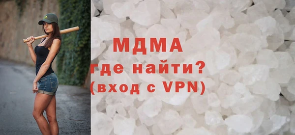 стафф Михайловка