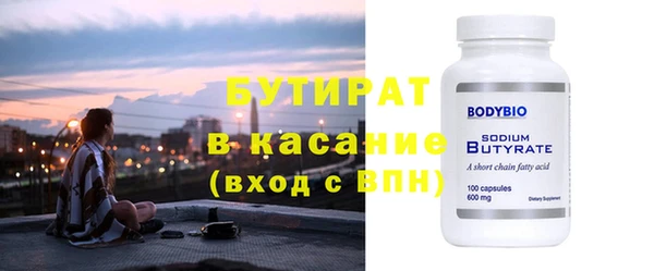 COCAINE Михайловск