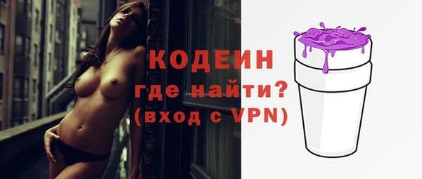 COCAINE Михайловск