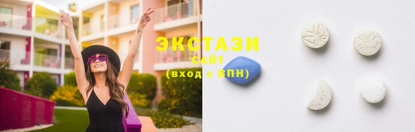 COCAINE Михайловск