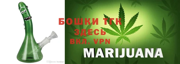 стафф Михайловка