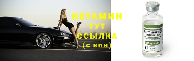 COCAINE Михайловск