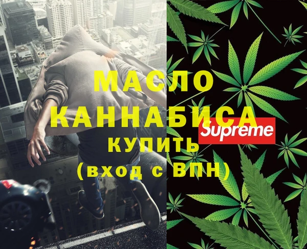 COCAINE Михайловск