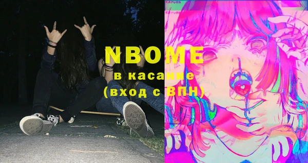 стафф Михайловка