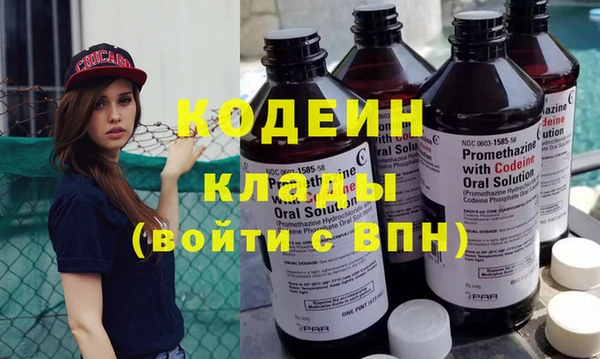 не бодяженный Наволоки