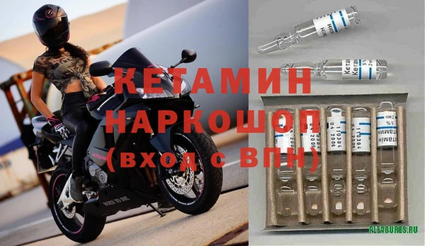 бошки Михайлов