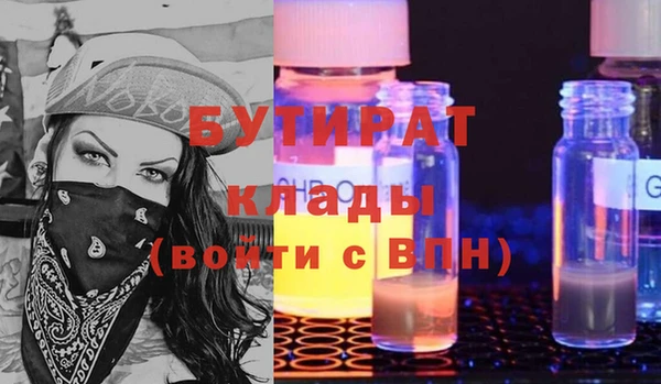 стафф Михайловка