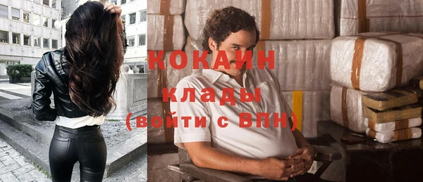 COCAINE Михайловск