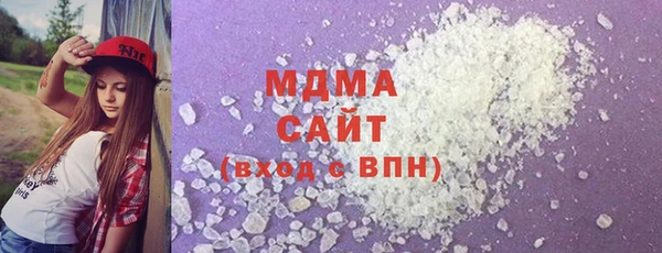 MDMA Вяземский