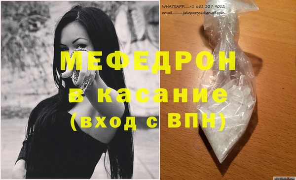 бошки Михайлов