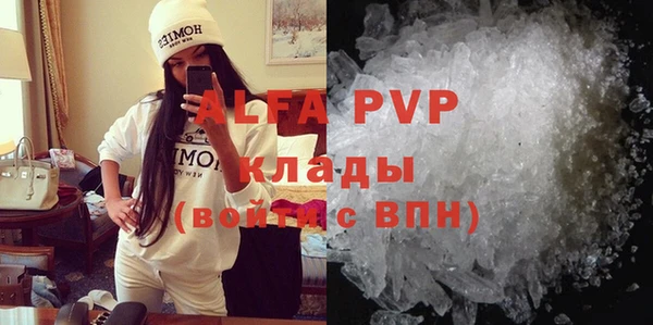 стафф Михайловка