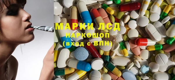 MDMA Вяземский