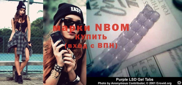 героин Надым