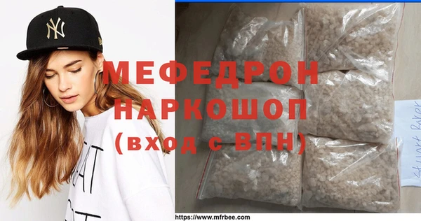 MDMA Вяземский