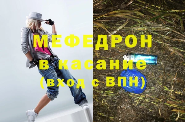 стафф Михайловка