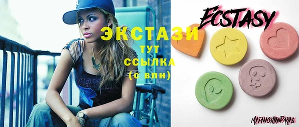 COCAINE Михайловск