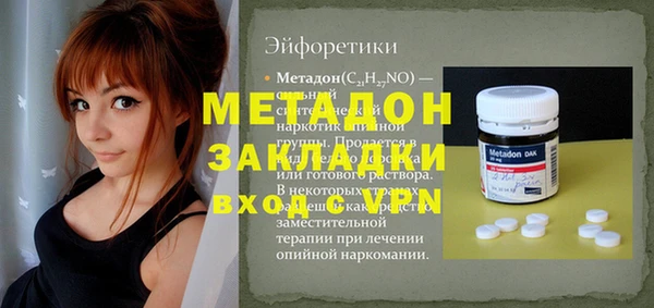 COCAINE Михайловск