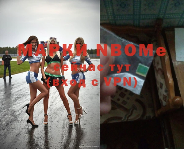 стаф Навашино