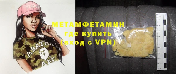 прущая мука Беслан