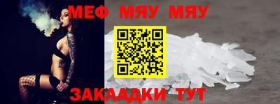 мефедрон VHQ Донской