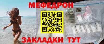 соль ск Донецк