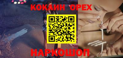 эйфоретик Дубна