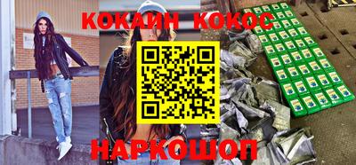 каннабис Балашиха