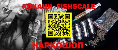 мяу мяу кристалл Балаково