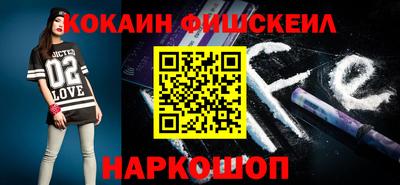 эйфоретик Дубна