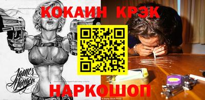 мефедрон VHQ Донской