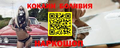 амф Балахна