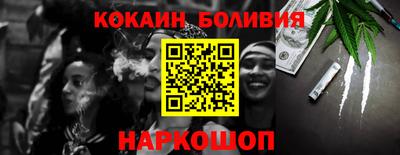 соль ск Донецк